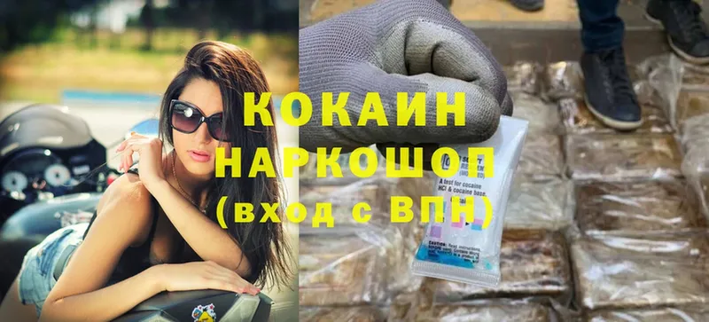 блэк спрут ссылка  Железноводск  Cocaine Перу 