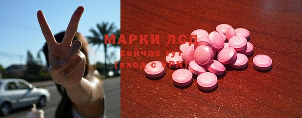 MDMA Баксан