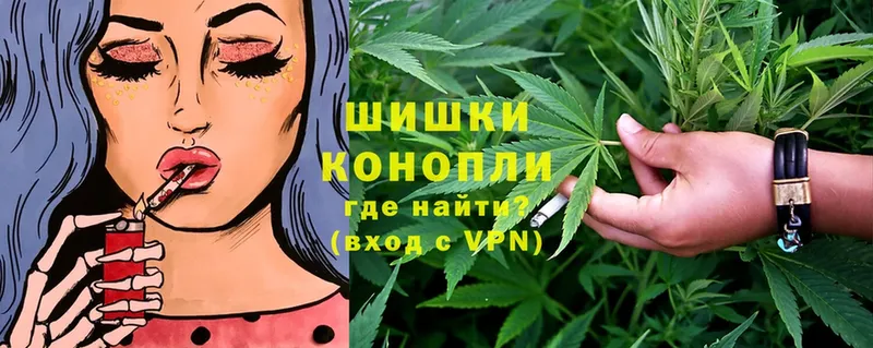 Шишки марихуана Bruce Banner  купить   Железноводск 